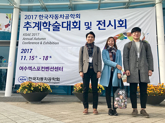 2017 한국자동차공학회 추계학술대회 @여수 [11/15~11/18]