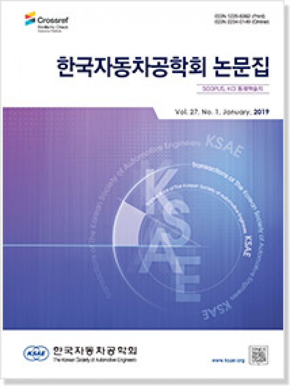 한국자동차공학회 논문집, Vol 25, No 2, pp 157-166, 2017.03