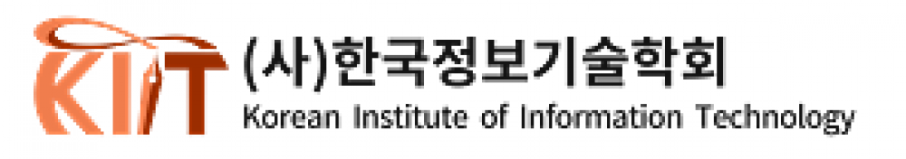 신준희, 한국정보학회 추계학술대회 2023