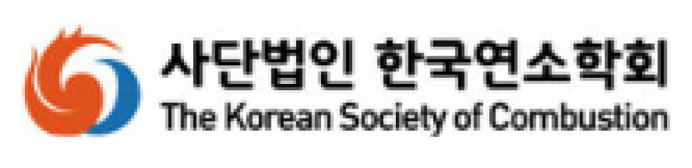 신준희, 한국연소공학회